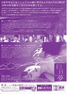 绝命毒师 99热在线观看