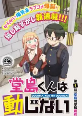 奇葩说 99热在线观看
